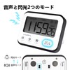 Large Screen Study Digital Timer Magnet Silent Stopwatch 12/24 Hour