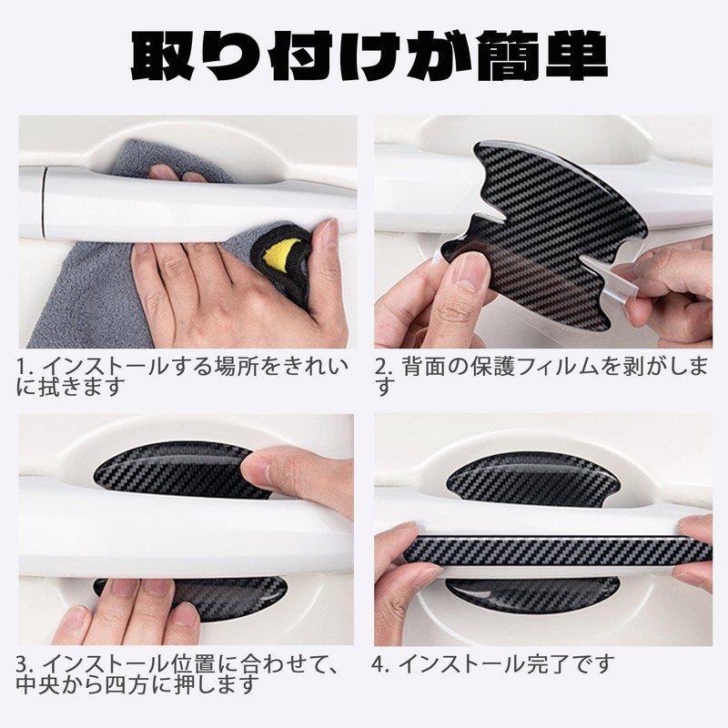DELUXEFOX Door Handle Protector Compatible with Toyota Voxy Set of