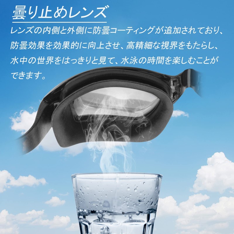 [ESAVIA] スイミングゴーグル 度付き 水泳ゴーグル 近視用 スイムゴーグル 度付きレンズ 水中眼鏡 曇り止め 紫外線カット