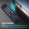 TV Remote Control CT-90389 for TOSHIBA Toshiba Regza Remote Control