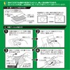 Hakuba LCD Protective Film III for DJI POCKET2/POCKET DGF3-DP2 4977187347524