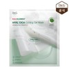 Dr.G Red Blemish Hyal Cica Cooling Gel Mask Set of