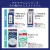 Deonature Smooth Cream, For Armpits, Direct Nuri, Antiperspirant, Cream, Single