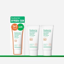 Real Barrier Cica Green Tone-Up Sun Cream 50mL 1+1 Special Set - Real Barrier Cica Green Tone-Up Sun Cream 50mL 1+1