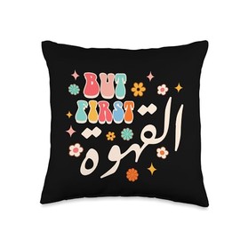 Kashmiri Kahwa Tea Lover But First Kahwa Kashmiri Tea Lover Indian Hot Beverage But First Kahwa Throw Pillow, 16x16, Multicolor