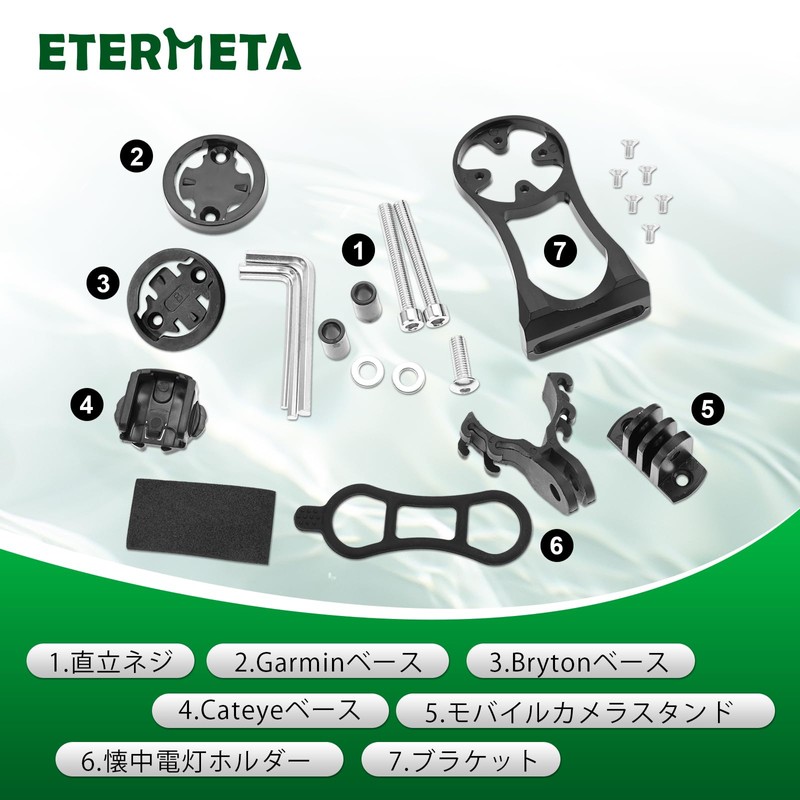 Etermeta Bicycle Computer Mount Bicycle Extension Stand Bicycle Light Holder