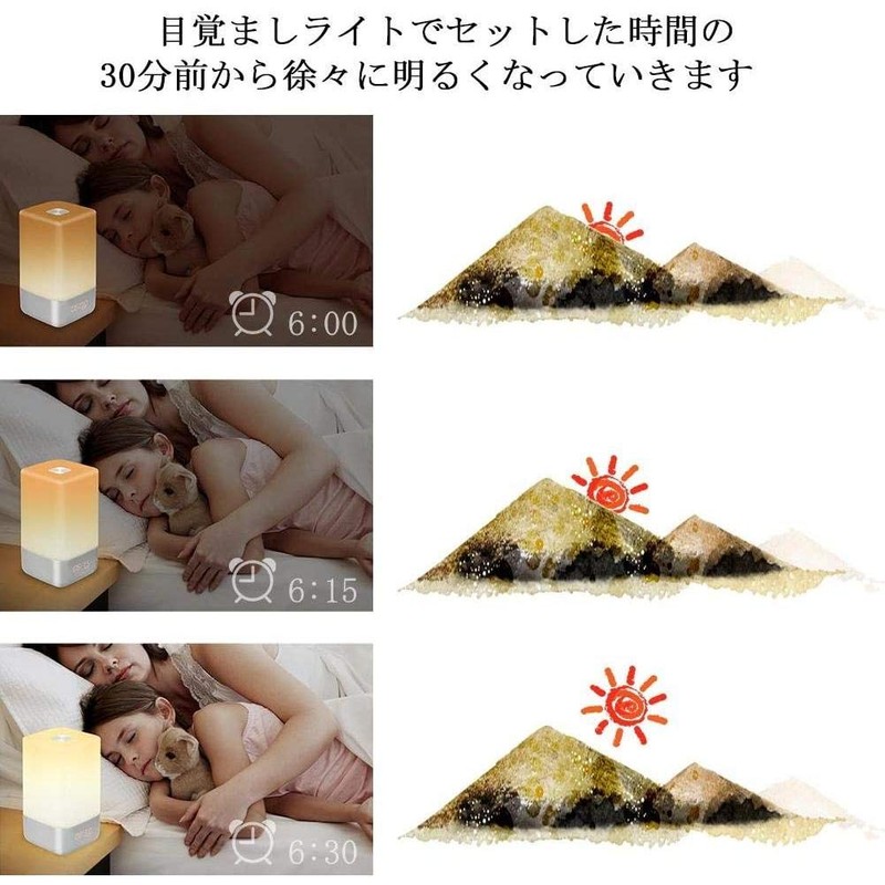 Bedside Lamp Simple Design Sunrise Simulation Desktop Smart Sleeping Light