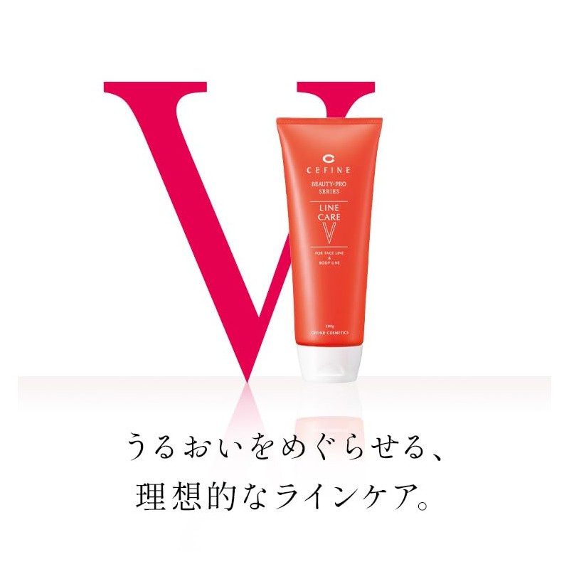 CEFINE Line Care - V, 7.1 oz (200 g)