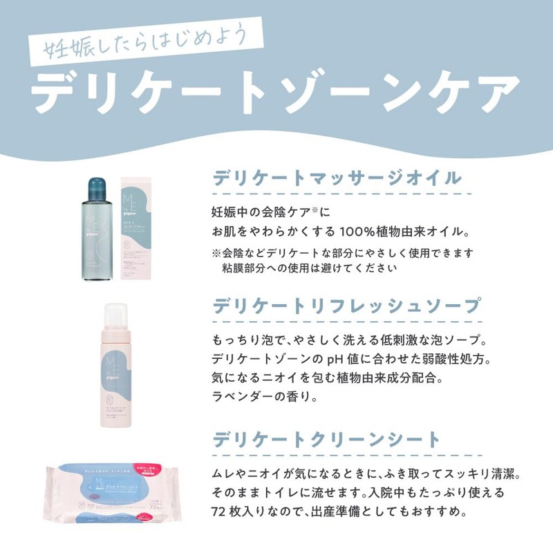 Pigeon ME. by Pigeon Delicate Wash Bottle