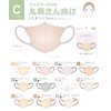 [新宜実業] マスク 不織布マスク 立体マスク 3Dマスク 血色マスク 小顔 20枚 不織布 不織布マスク