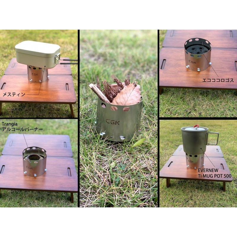 CGK CGK-2240 Wood Stove S Ultralight Stainless Steel Wood Stove