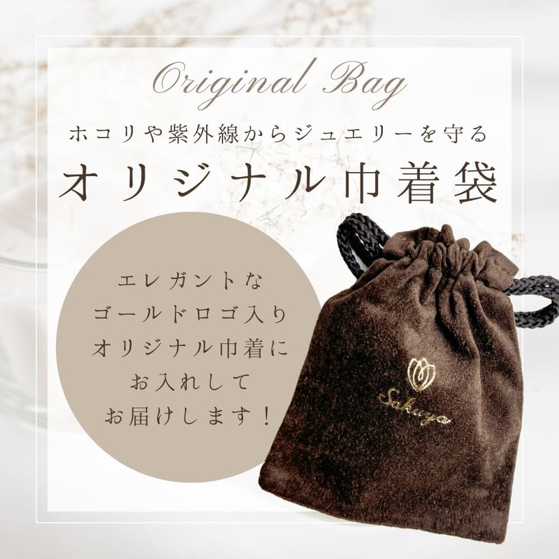 Sakuya Women's Shell Pearl Earrings, 0.24, 0.3, 0.3, 0.4 inches