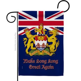 Free Hong Kong Make Hong Kong Again Fight Double-Sided Lawn Decoration Gift House Yard Banner for Freedom Democracy Resist Free & Support HK, Garden Flag 13"x 18.5", Thick Fabric