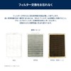 Blue Air Air Filter Dust Magnet 5200 Series (5210i,5240i) Replacement