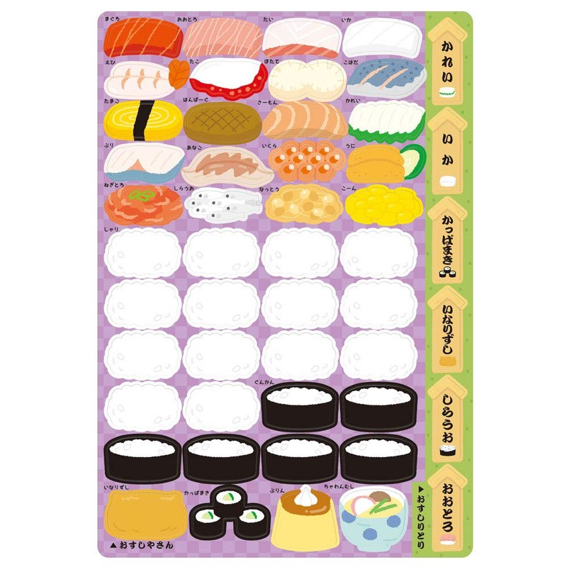 Ginpo MA-MPRF Magnet, Pettanko, Sushiya, Gintou Sangyo