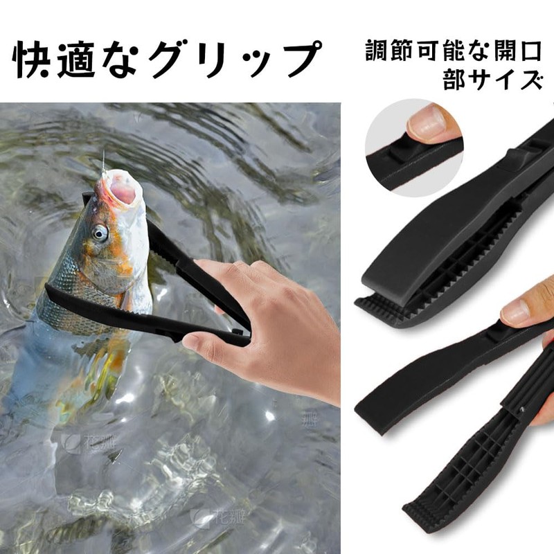 Split Ring Pliers Alligator Grip Fish Catcher Fish Grip with