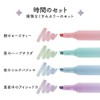 Sunstar Stationery S4544293 Watercolor Marker, Glitter Marker, Kirabi Time Set