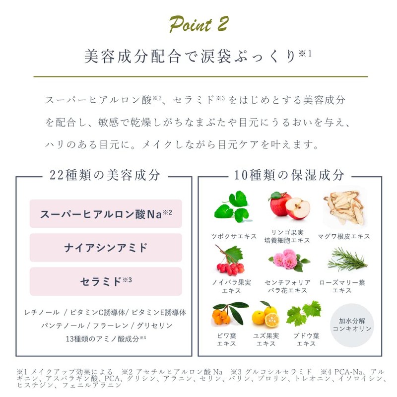 Borica Borica Serum Glitter Liner <202 Prism Bordeaux> 1 Piece