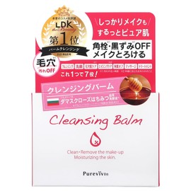 Pure Vivi Cleansing Balm, 3.5 oz (100 g)