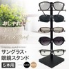 Miwoluna Eyeglass Stand, Glasses, Sunglasses, Stand, Display, Collection, Tower, Storage,
