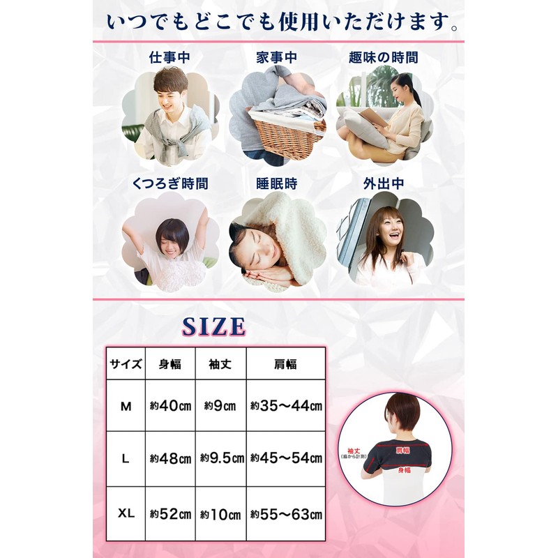 肩あたためサポーター 保温専用 肩パッド付2重構造 肩サポーター 肩当て 肩温めグッズ 肩ウォーマー [Rela Kino] (ブラック,