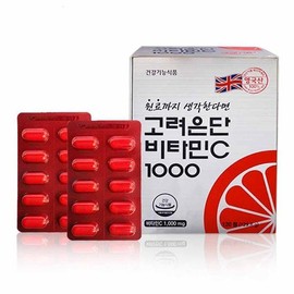 Sellerhub 고려은단 비타민C 1000 120정 피로 영국산 활력 (S34574878) Korean Ginseng Vitamin C 1000 120 Tablets Fatigue UK Energy