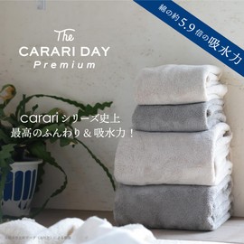 CBJAPAN Carari Premium Face Towel, 5.9x Water Absorbency Microfiber, Gray, 1 Towel, Quick Dry (Absorbs Water in the Fiber Gaps), Marshmallow Texture, Fluffy, 11.8 x 31.5 inches (30 x 80 cm)