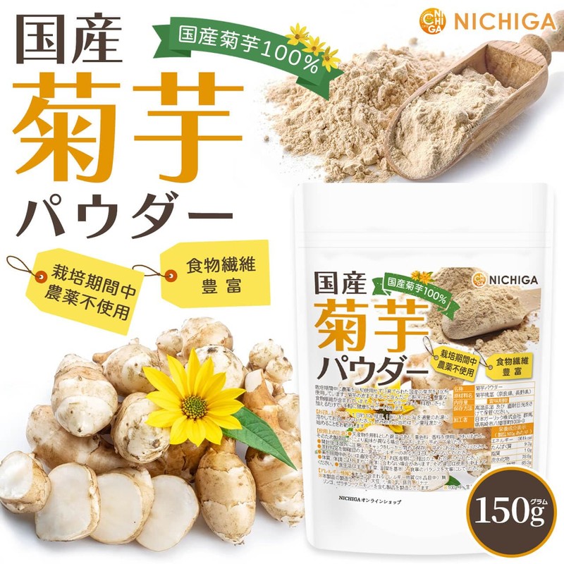 NICHIGA 04 Japanese Chrysanthemum Potato Powder, 5.3 oz (150 g),