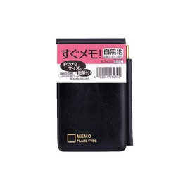 ダイゴー メモ すぐメモ 鉛筆付き 手帳 ブラック B3439 大