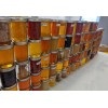 Rent A Hive HONEY The best HONEY ON THE PLANET
