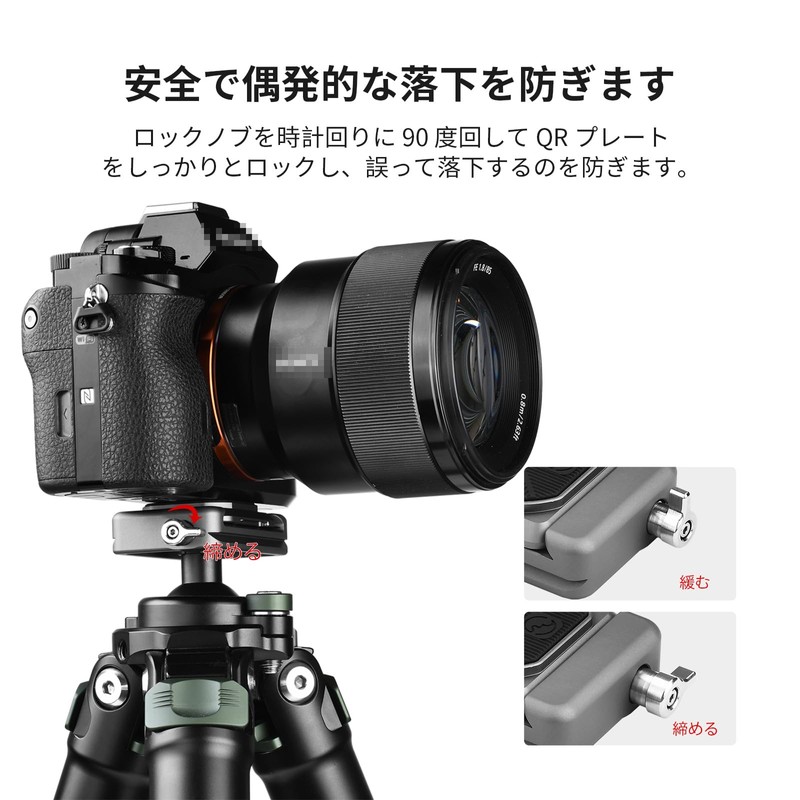 SWFOTO SQC-38 1.5 inches (38 mm) Arca-Swiss Plate Small Compatible