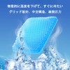 ゲルクッション クッション 無重力 座布団 通気性 冷感 体圧分散 高反発 やわらかい 腰痛対策