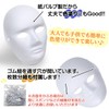 StyleCoS Mask, Cosplay, Men's, Women's, Plain, Painted, Pulp Paper, Set