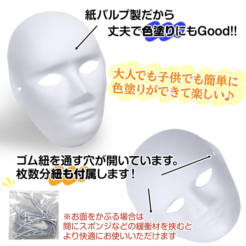 StyleCoS Mask, Cosplay, Men's, Women's, Plain, Painted, Pulp Paper, Set