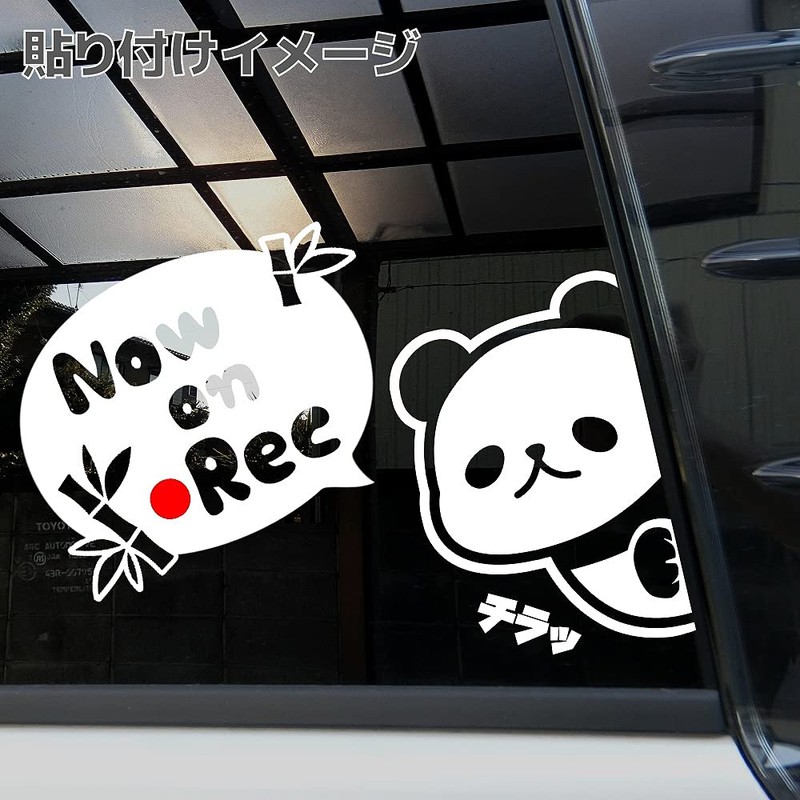 Hyokkori Panda Illustration Cutting Sticker Decal (White, Dash Car)