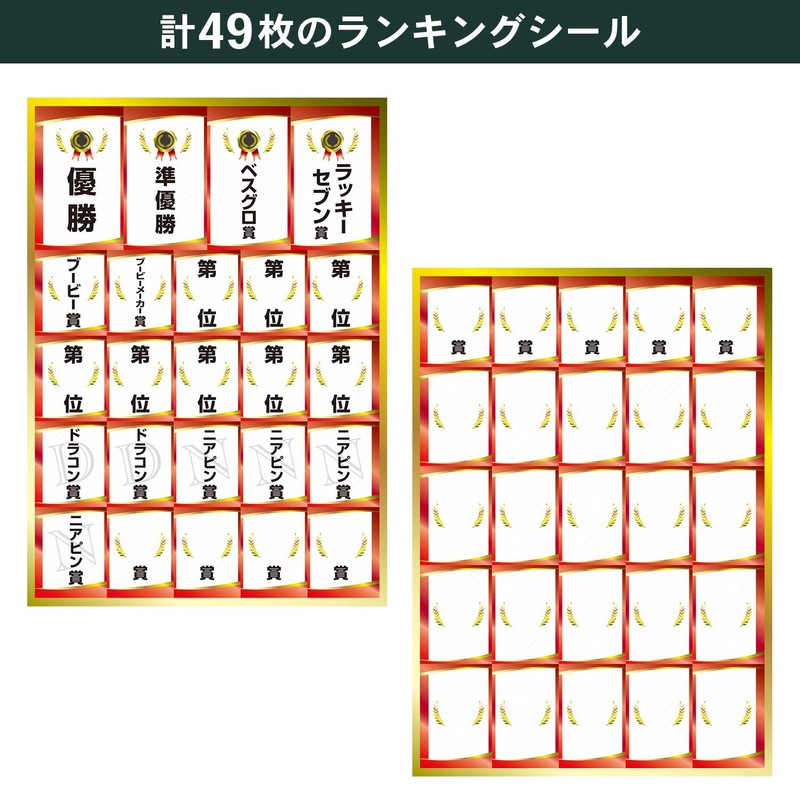 Tabata GV0734 Golf Competition Seal, Ranking Seal, For Golf Competitions,