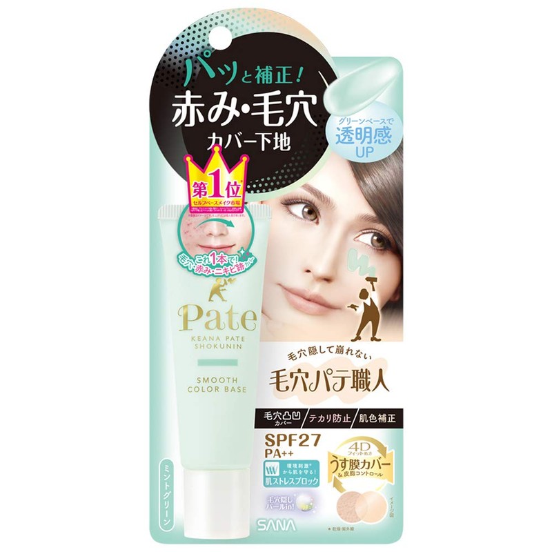 Pore Putty Artisan Smooth Color Base 02 Mint Green 0.8