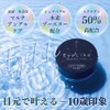 Grabiness EyeLike Eye Cream, 0.5 oz (15 g), Approx. 1