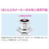 GAONA GA-HG037 Shared Water Faucet Key, For 0.3 inch (7
