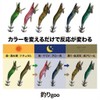 【Cost Performance ◎】Tsuri Goo! Squid Fishing Hook Egging 1.5 Number