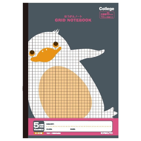 Kyokuto LT01K B5 College Animal Series Study Notebook, 0.2 inch (5 mm) Grid lines, Animal: Penguin