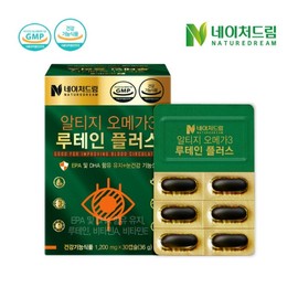 Nature Dream AltiGio Omega3 Lutein Plus 1200mg x 30 Capsules (8 Boxes) / 네이처드림 알티지오메가3 루테인플러스 1200mg x 30캡슐 8박스