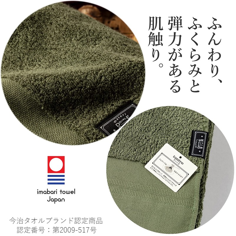 Kusuhashi Crest Weave Wash Towel, Imabari Towel, Tantoro 2, Navy,