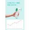 KIMOYO KC013 Non-Contact Electronic Thermometer, Infrared: 1 Second Measure, 32