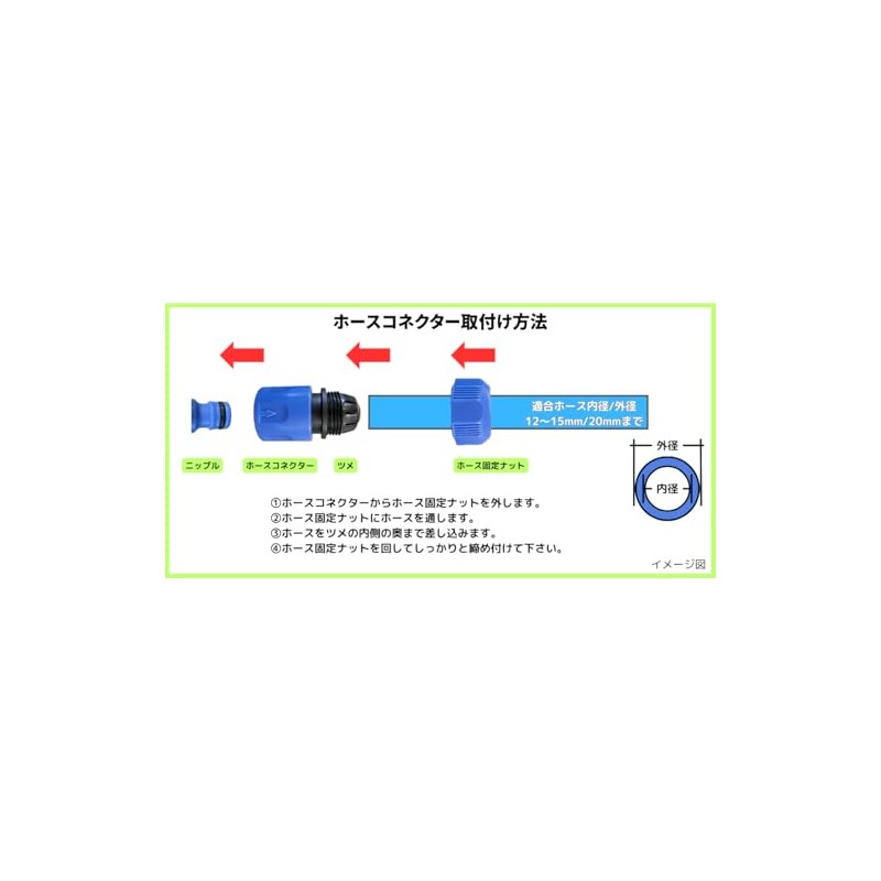 Hose Connector Connector One Touch Joint Sprinkler Hose Nipple YM24011