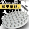 Updoor Shampoo Brush, Men's, Scalp Brush, Scalp Massage, Scalp Care