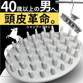 Updoor Shampoo Brush, Men's, Scalp Brush, Scalp Massage, Scalp Care (Gray)