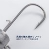 Goture Ned Rig Jig Head Set Ajing Meberling Light Game