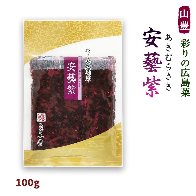 Yamatoyo Aki Purple 3.5 oz (100 g) x 2