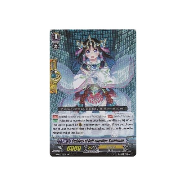 Cardfight!! Vanguard TCG - Goddess of Self-sacrifice, Kushinada (BT10/015EN) - Booster Set 10: Triumphant Return of the King of Knights